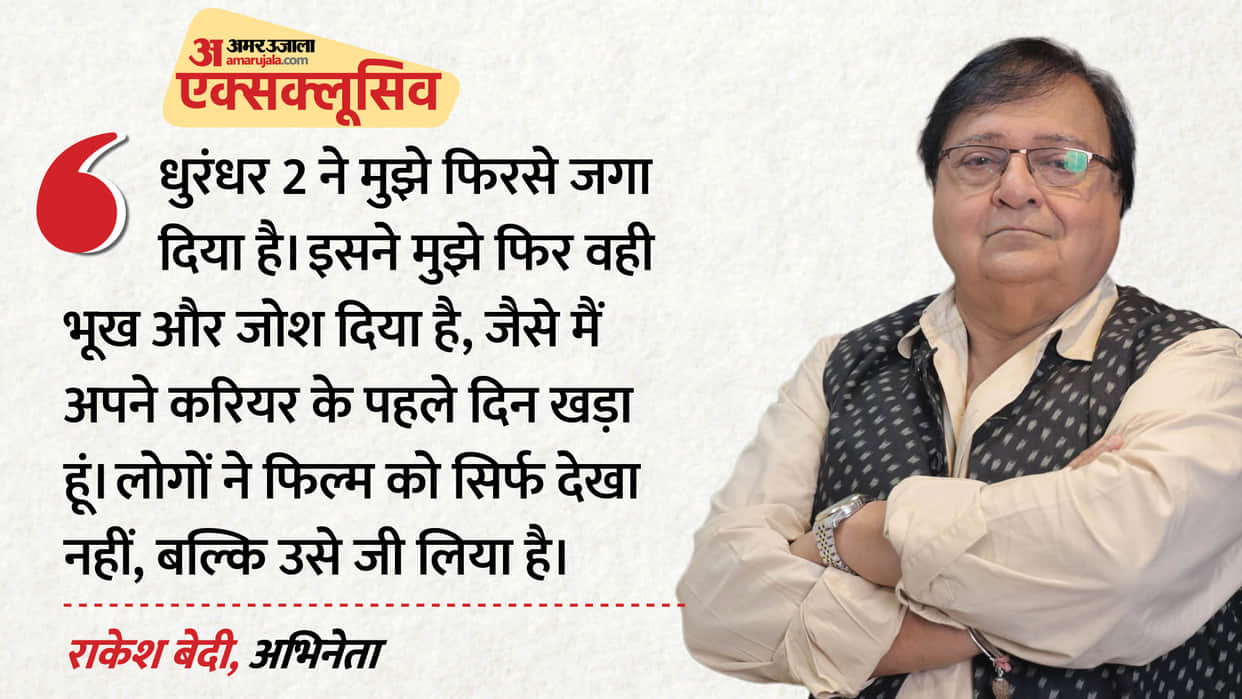 Rakesh Bedi Interview He Is Shocked Showing Craze For Dhurandhar 2 Advance Booking Ranveer Singh Aditya Dhar