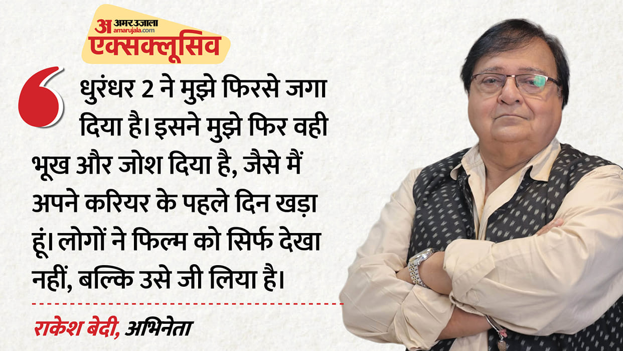 Rakesh Bedi Interview He Is Shocked Showing Craze For Dhurandhar 2 Advance Booking Ranveer Singh Aditya Dhar