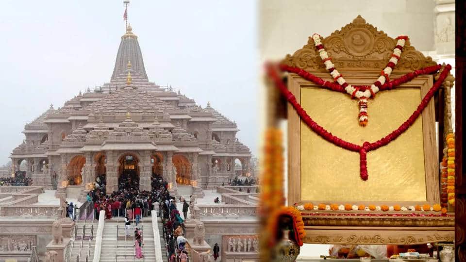 राम मंदिर में श्रीराम यंत्र की स्थापना हुई।