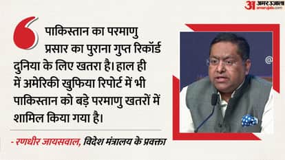 It has been testing time not just for us but for entire global community MEA on West Asia situation