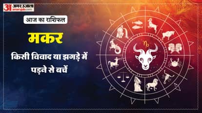 Aaj ka makar rashifal 20 March 2026 Capricorn horoscope in hind