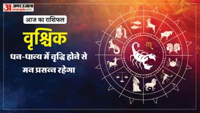 aaj ka vrishchik rashifal 20 March 2026 today taurus horoscope in hindi