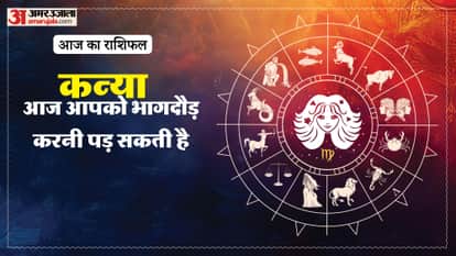 aaj ka kanya rashifal 20 March 2026 today virgo horoscope in hindi