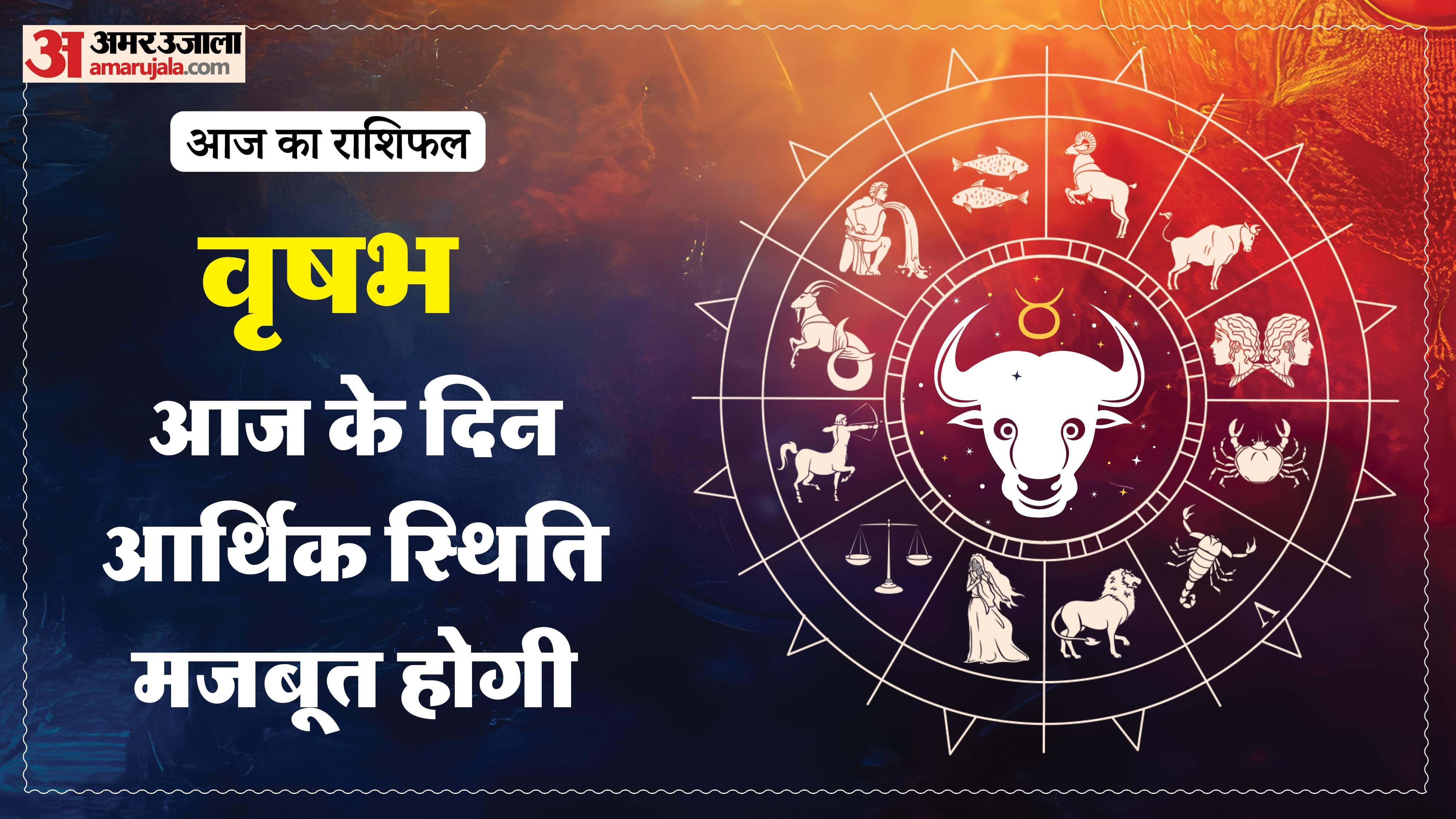 Aaj Ka Rashifal Daily Horoscope Prediction of 20 March 2026 Mesh Kark Singh Kanya Kumbh Makar Meen