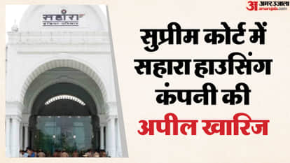 UP: Path Cleared for Construction of Legislative Assembly at Sahara City; 'Swapna Roy' Seen Moving Out Belongi