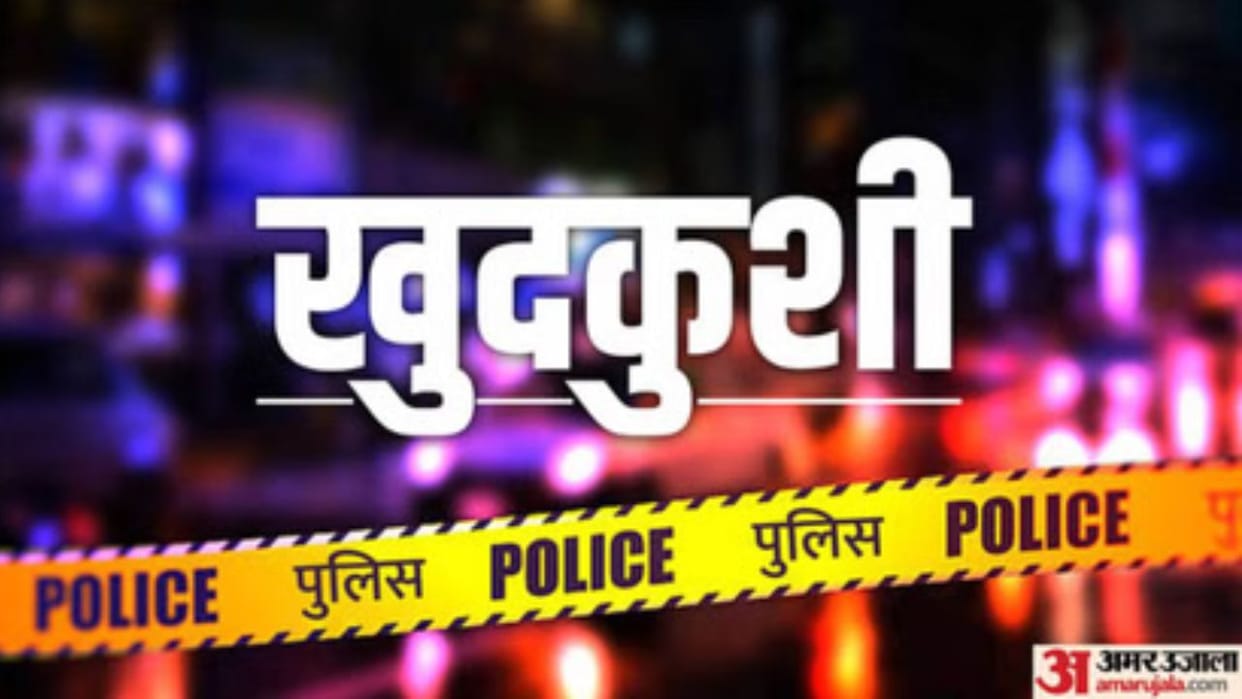 Himachal News Private College Student Hangs Herself in Classroom palampur Kangra