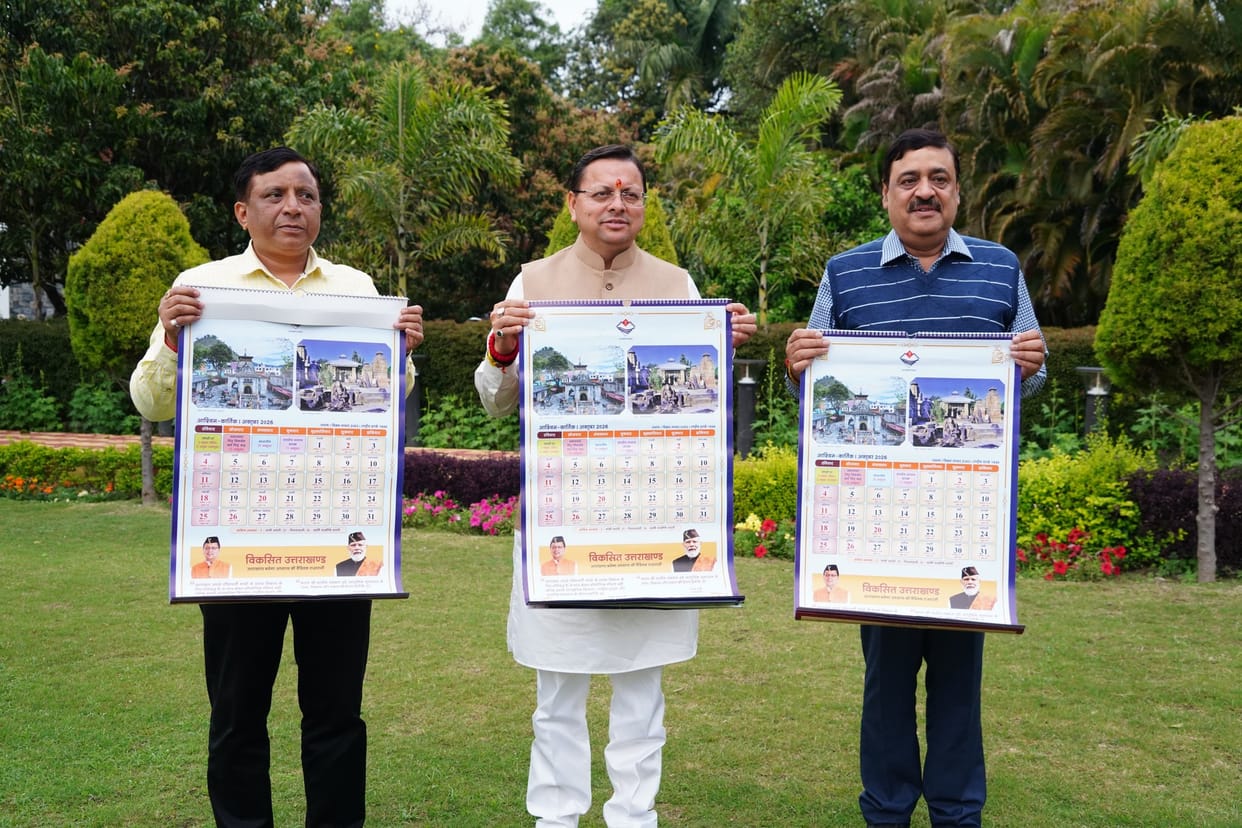 Dehradun: CM Dhami Unveils Panchang Based on Sanatan Tradition Published for the First Time