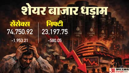 Sensex Opening Bell Share Market BSE Sensex NSE Nifty Share Market INR v USD Value News and Updates