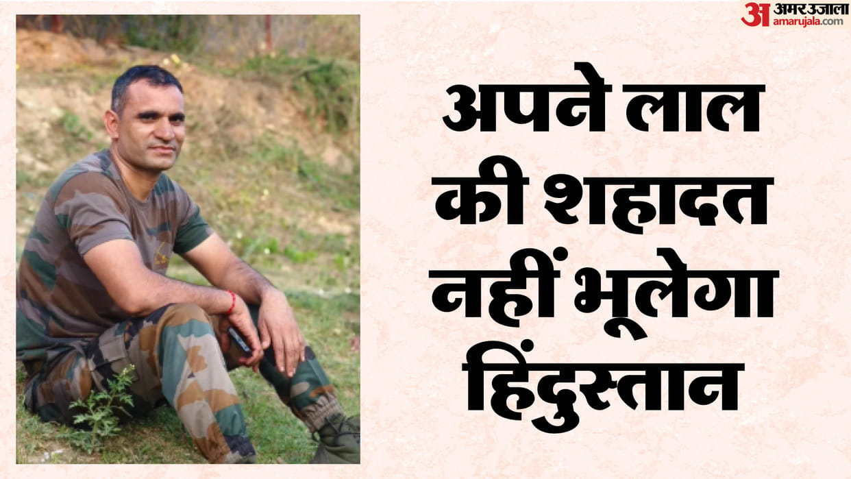 Sitaram Yadav of Samastipur Bihar martyred in an encounter with terrorists in Kashmir
