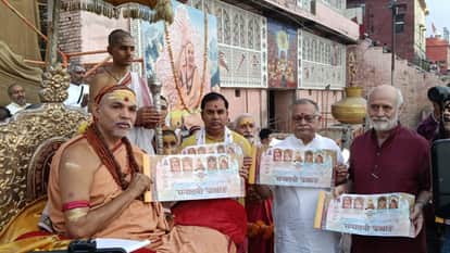 Shankaracharya Avimukteshwarananda released the Sanatani Panchang in Varanasi