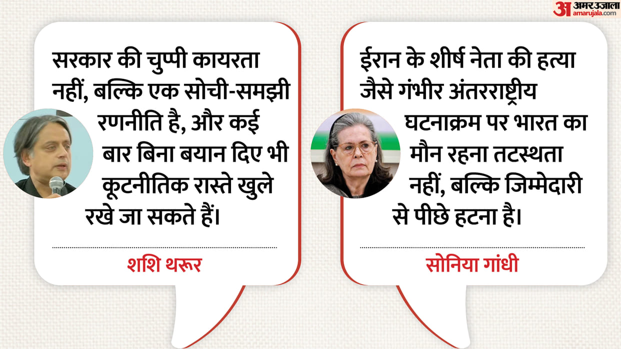 Politics over war in Iran: Amid criticism of India's stance, Know what Shashi Tharoor Said