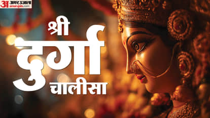 Durga Mata Ki Aarti Jai Ambe Gauri Shree Durga Chalisa Lyrics In Hindi
