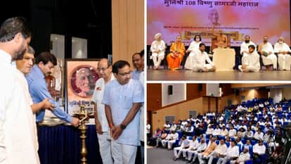 Vinyanjali meeting in memory of revered sage Shri Vishnu Sagar Ji Maharaj in delhi