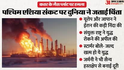 West Asia Crisis world expressed concern over West Asia Starmer says right to end war UN also warned