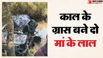 Two engineering students died after their uncontrolled car overturned in ditch Nalanda