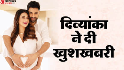 Divyanka Tripathi Confirm pregnancy on instagram shared photos with husband