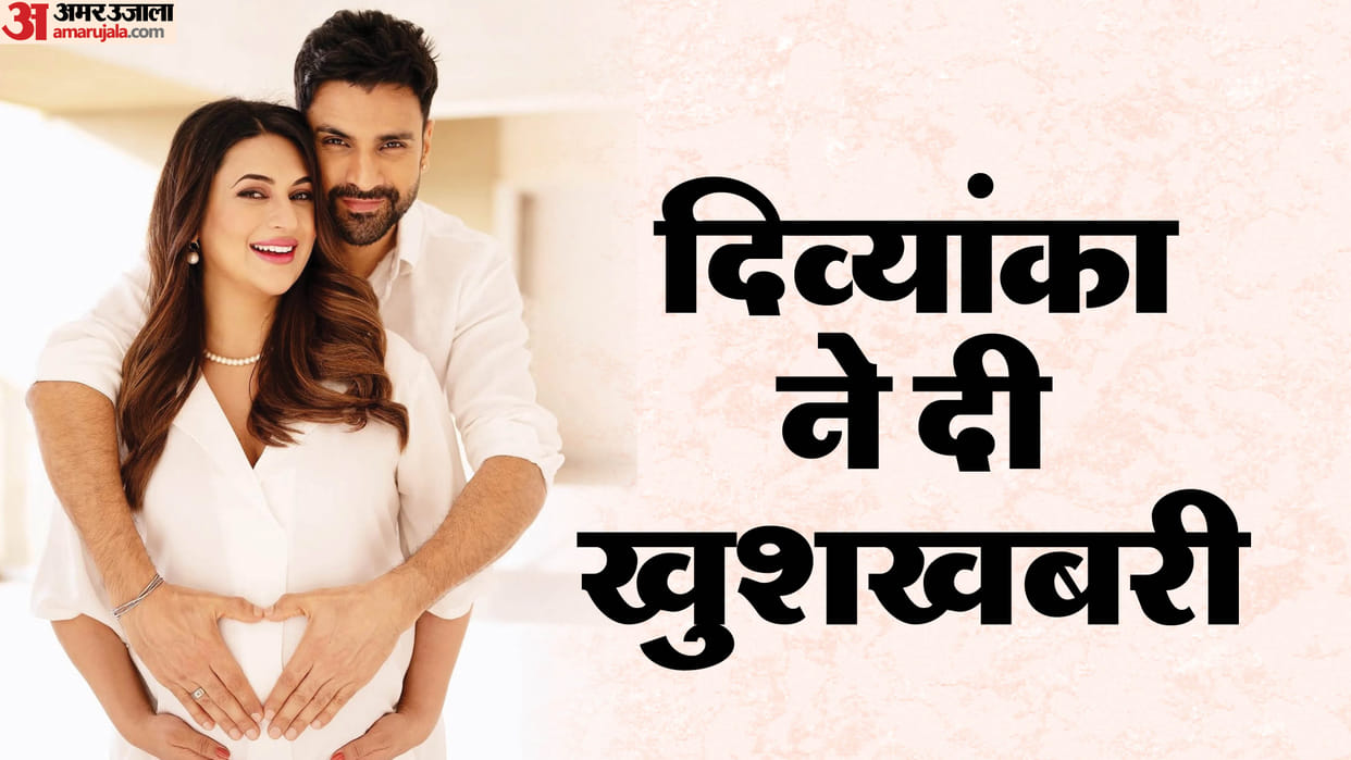 Divyanka Tripathi Confirm pregnancy on instagram shared photos with husband