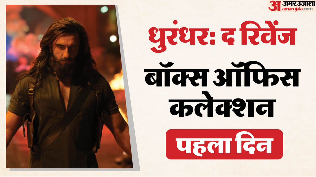 Dhurandhar 2 Box Office Collection Day 1 Ranveer Singh Film Cross 100 Crore On Day 1 Aditya Dhar Arjun Rampal