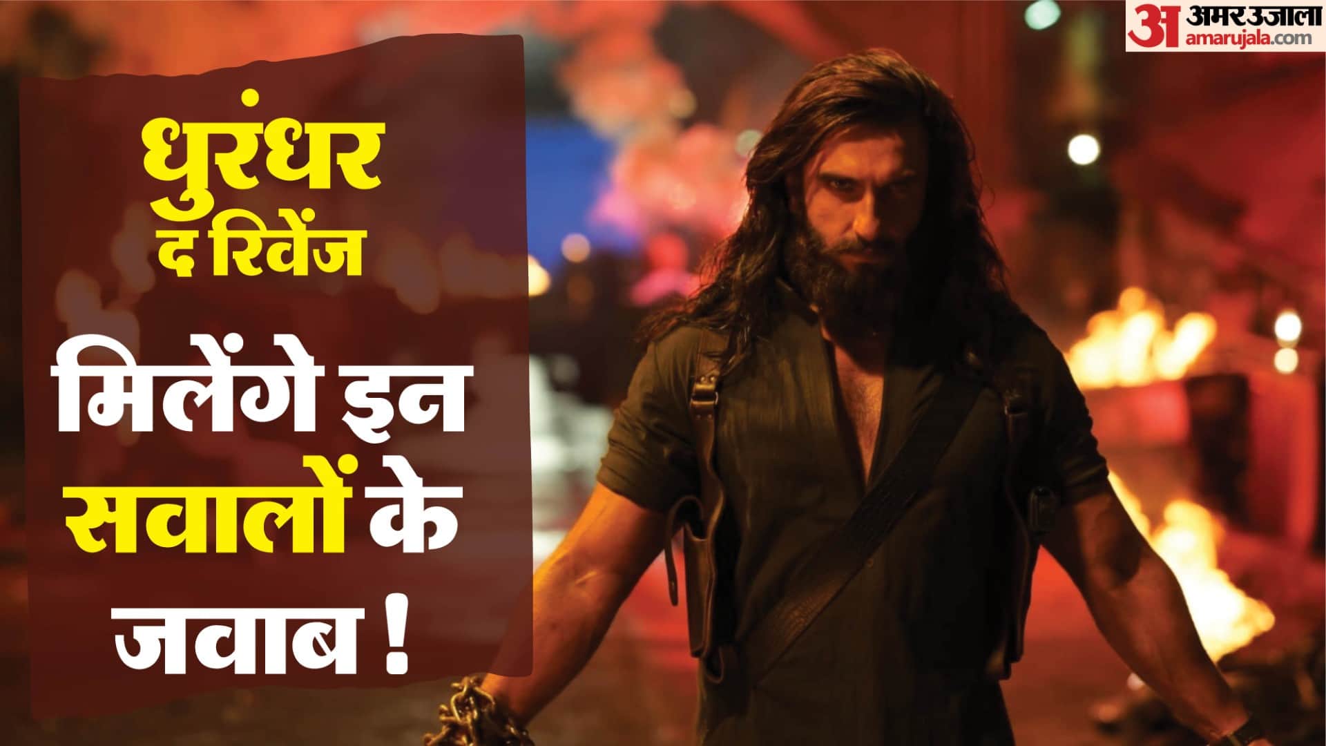 Who Is Bade Sahab What The Story Of Jaskirat Singh Rangi These Are Six Question Get Answer In Dhurandhar 2