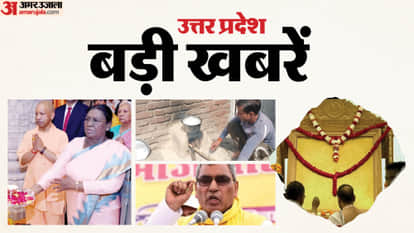 UP Big News President Installs Shri Ram Yantra; Get the Latest Updates on OBC Reservation; Three Friends Die