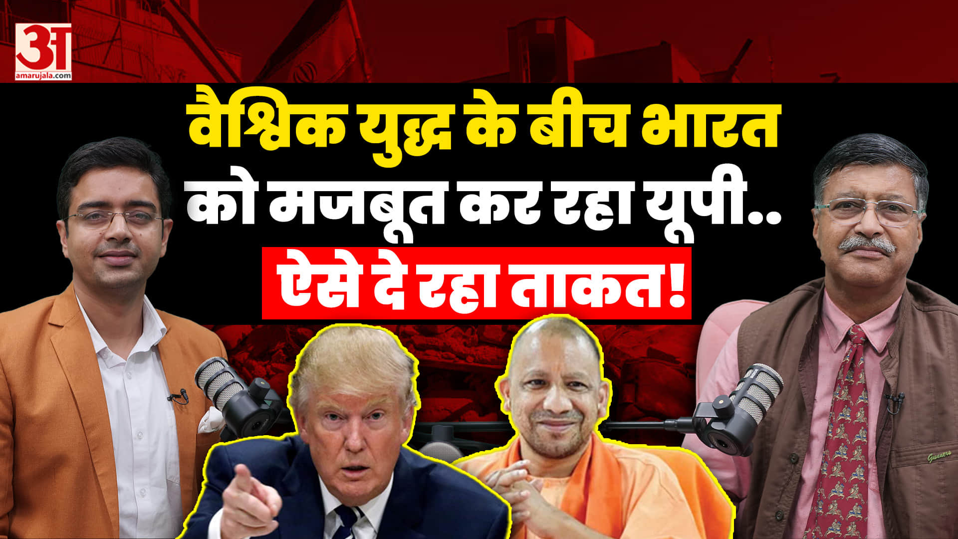 UP News: वैश्विक युद्ध के बीच देश को कैसे मजबूत कर रहा UP? रिटायर्ड कर्नल शैलेन्द्र सिंह ने बताया