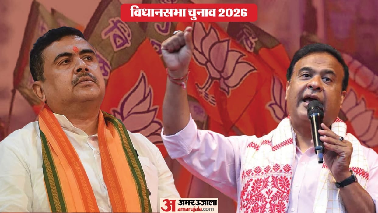 BJP’s Dual Strategy: Trusting Insiders in Bengal, Fielding Outsiders in Assam