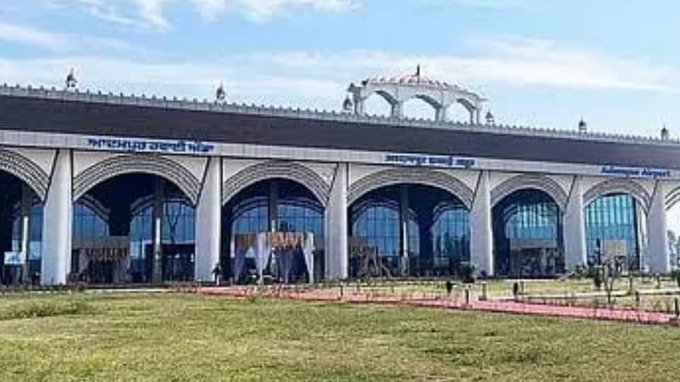 आदमपुर एयरपोर्ट