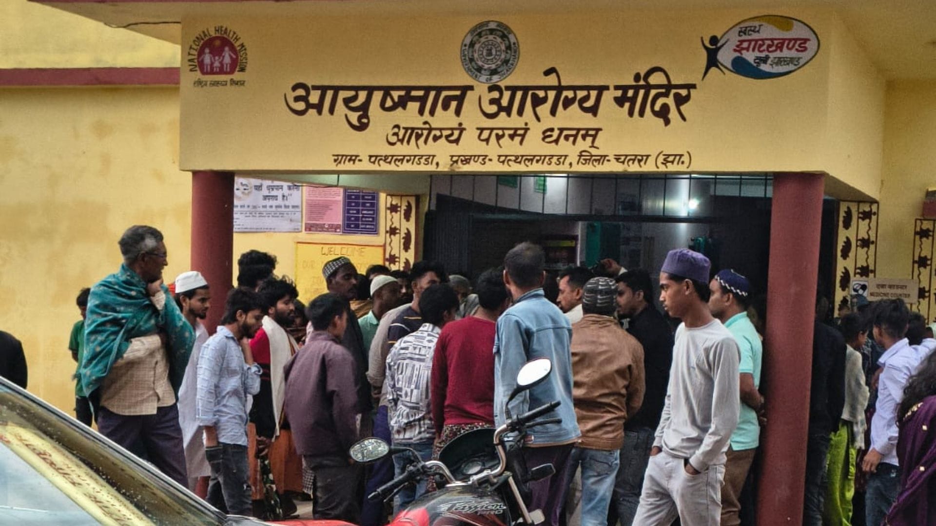अस्पताल के बाहर लगी भीड़