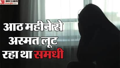 Assault his sister-in-law, by luring her with a honeytrap, was plotting to trap the security agency operator.