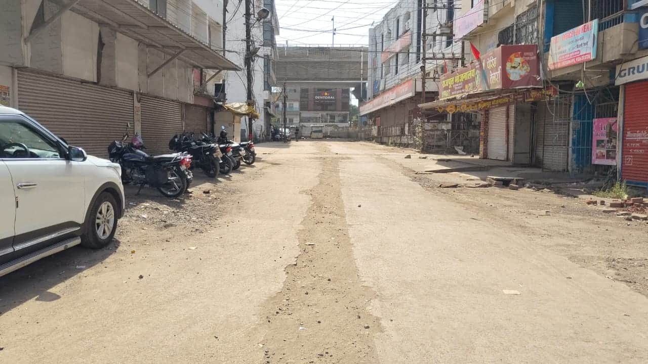 खुदी हुई सड़कें