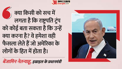 west asia tension netanyahu claims iran nuclear missile capability weakened israel us strikes war update