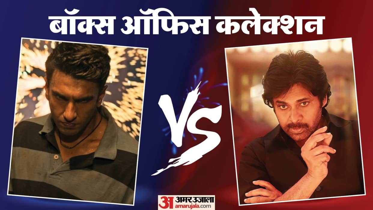 Dhurandhar 2 Day 1 Collection Ranveer Singh Director Aditya Dhar Movie  Cross 100 Crore