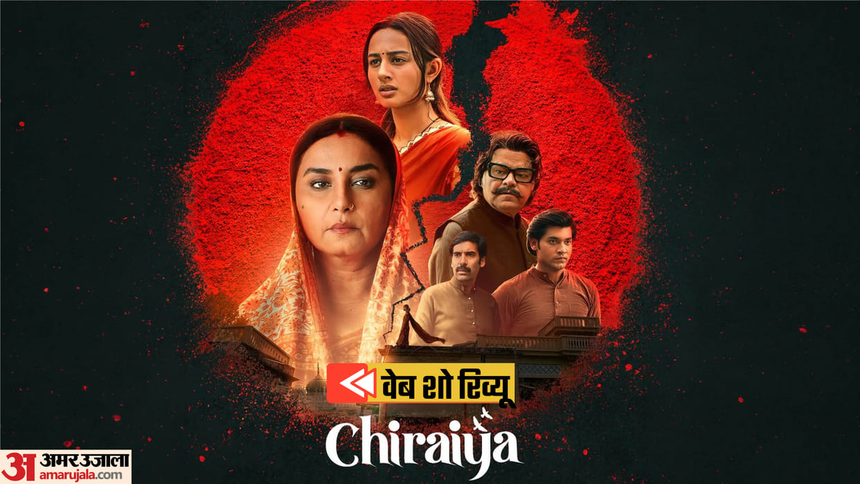 Chiraiya Review In Hindi: sanjay mishra and divya dutta Prasanna Bisht Web Series Directed By Shashant Shah