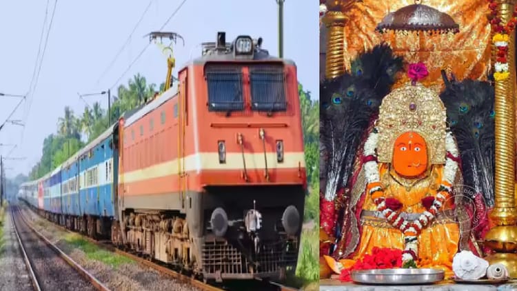 Navratri Special Train: डोंगरगढ़ जाने वाले श्रद्धालुओं के लिए खुशखबरी, इस तारीख से चलेगी नवरात्रि स्पेशल ट्रेन