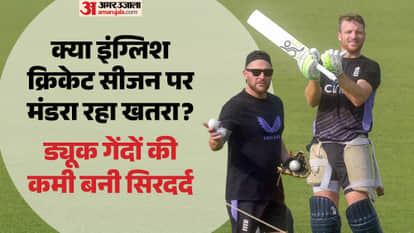 War Disrupts Shipping, England Cricket Faces Dukes Ball Shortage Ahead of New Season