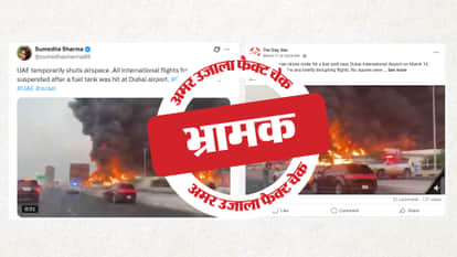 Fact Check Fire at UAE Ajman Market in 2020 Shared as Iranian Attack