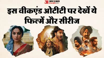 Friday OTT Release: Chiraiya to Border 2 Jatadhara these Movies And Web Series On Ott This Weekend