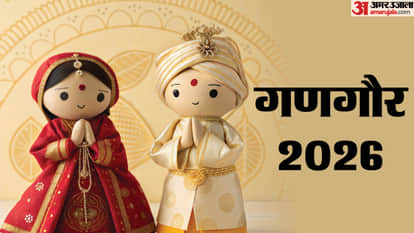 Gangaur 2026 Gangaur Festival Pujan Vidhi Importance Benefits of Doing Shiv Puja News In Hindi