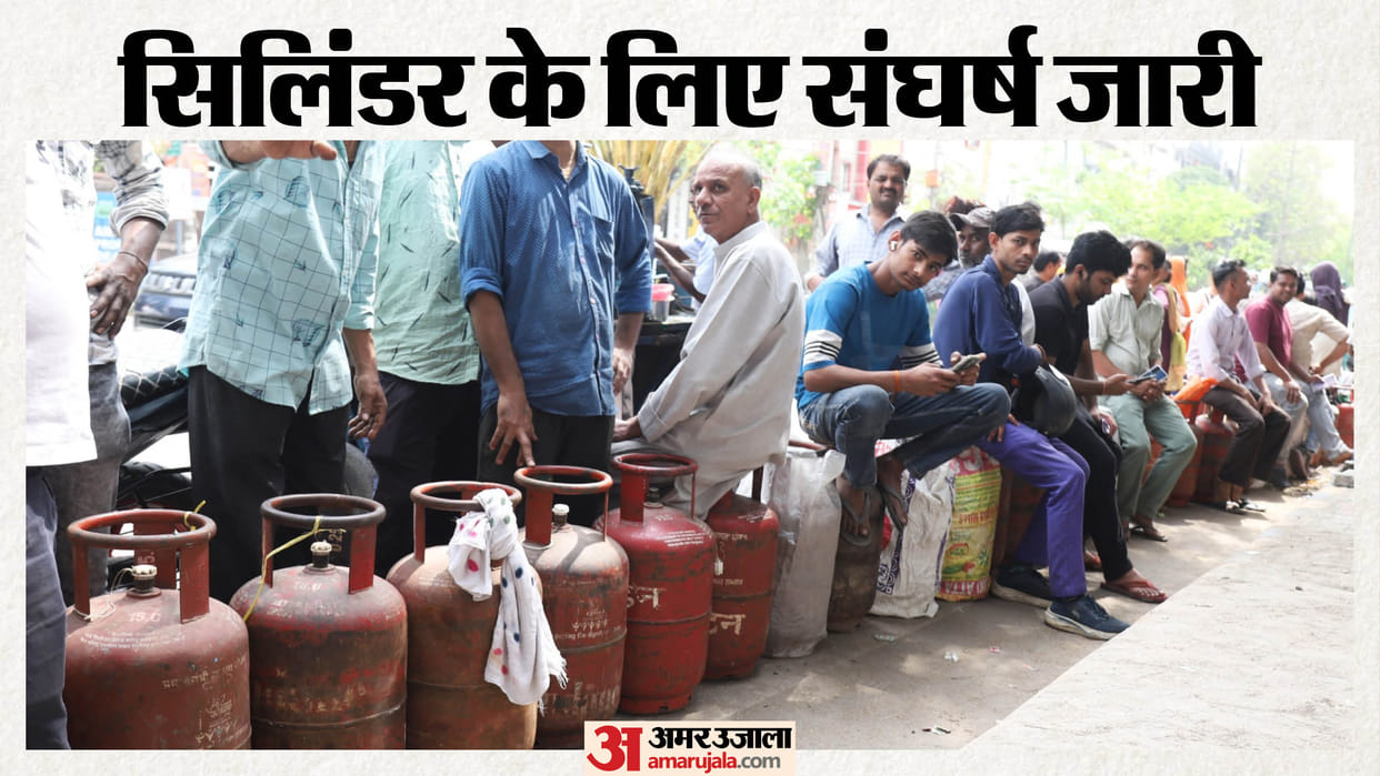 No lpg Cylinders Even After Online Booking Queues Form Even in Rain