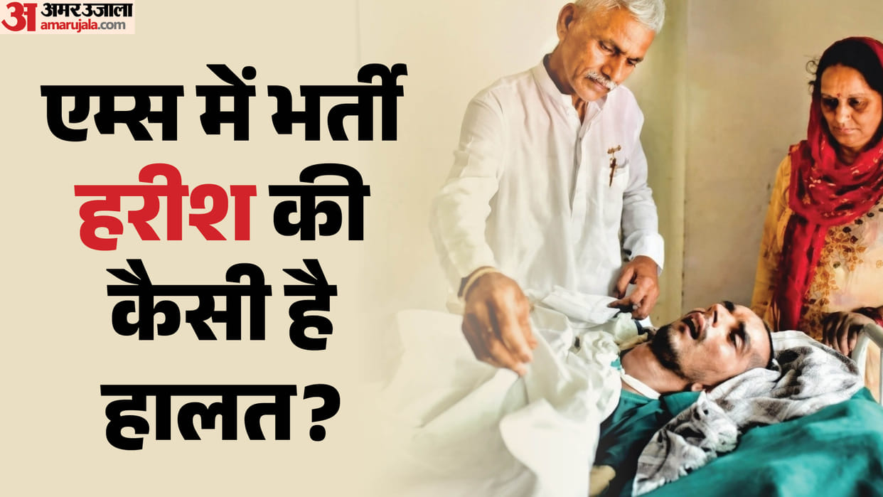 Harish Rana Euthanasia team of doctors is vigilantly monitoring Harish condition