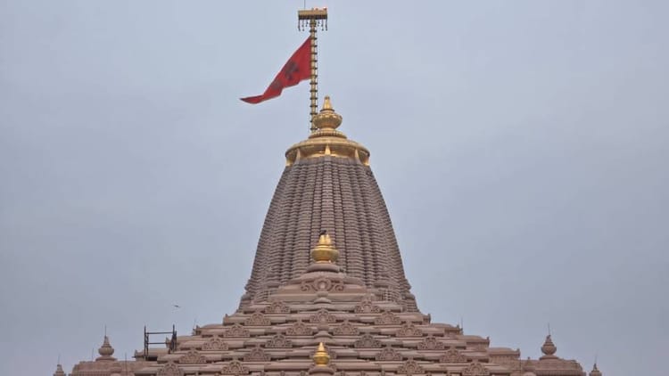 Ram Mandir: पहली बार बदला गया राम मंदिर का ध्वज, हिंदू नववर्ष की सुबह सेना के जवानों ने किया नए ध्वज का आरोहण