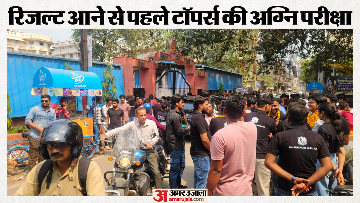 Intermediate toppers Candidates undergo verification before Intermediate exam results BSEB patna Bihar