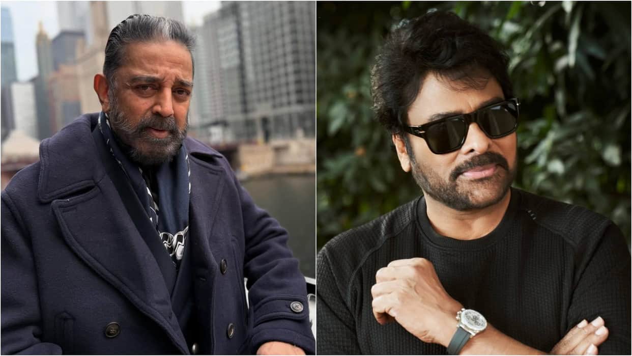 Telangana Gaddar Film Awards 2025: Kamal Haasan and Chiranjeevi call for only Indian cinema In His speech