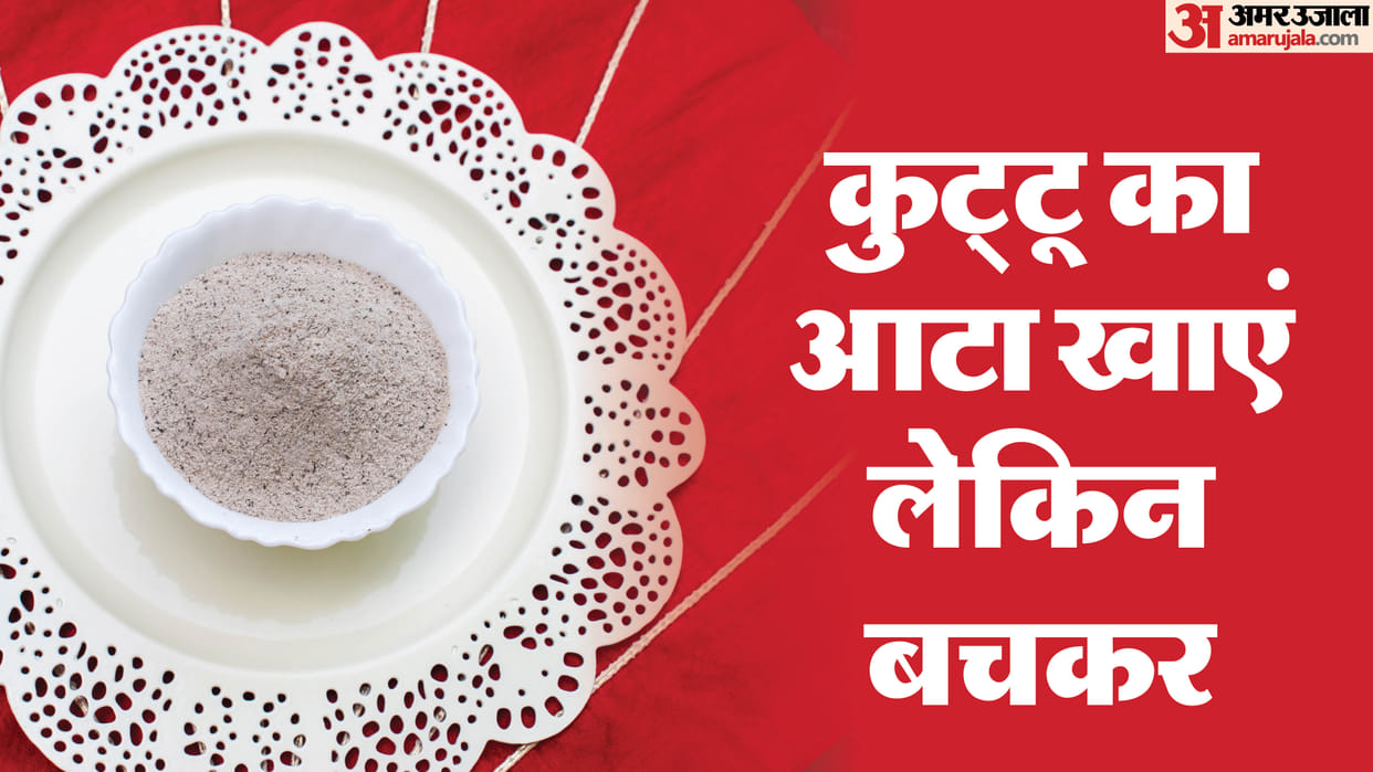 Navratri fasting alert kuttu ka atta is not healthy for these people