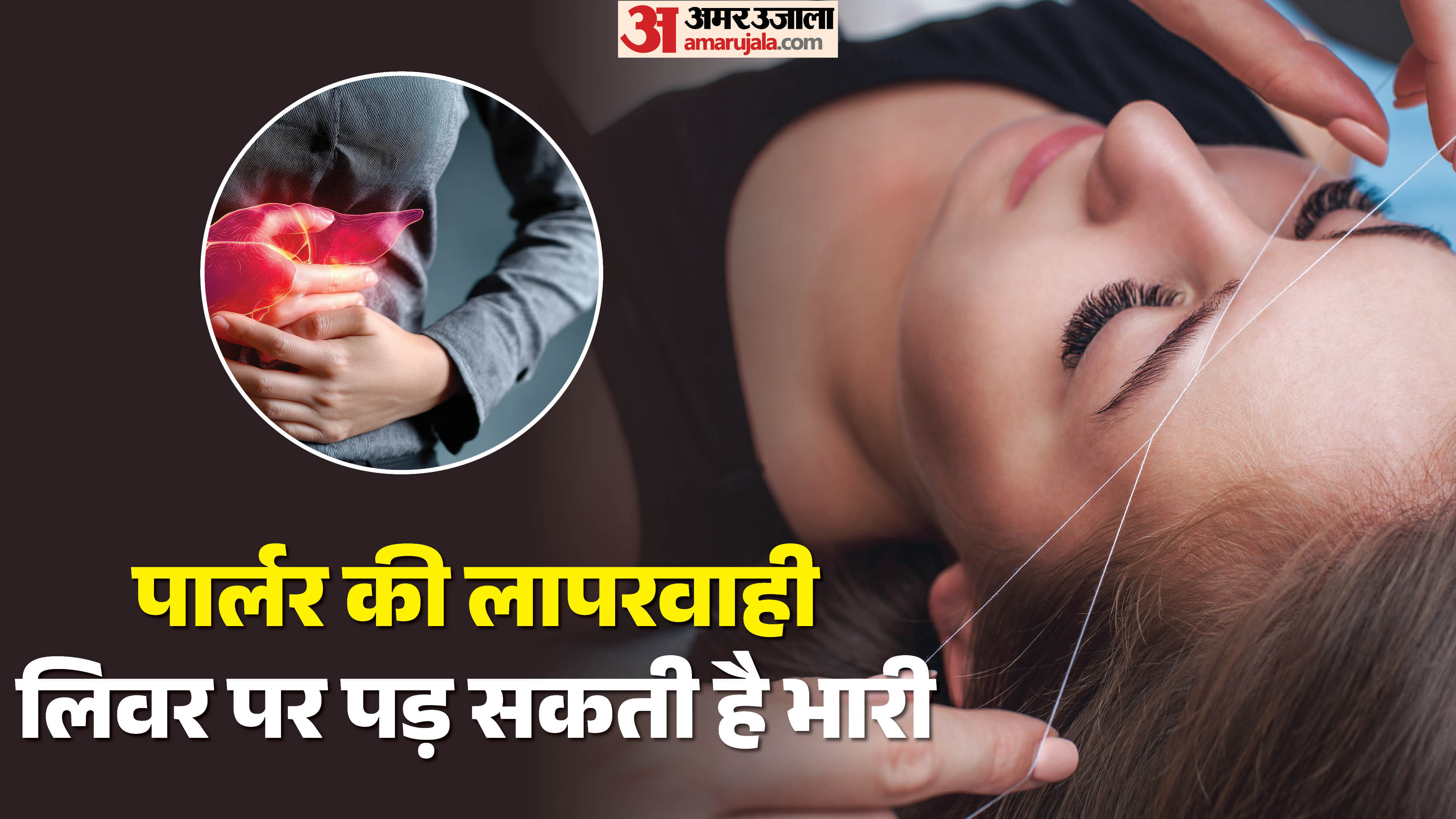 Eyebrow plucking and threading linked to risk of hepatitis liver infection what precautions should be taken