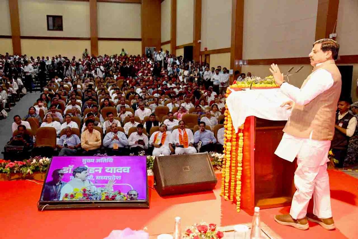 MP News: Chief Minister Yadav said – happiness is not in money or material things, but in a satisfied mind and