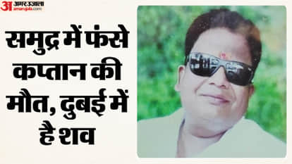 Rakesh Singh of Ranchi Jharkhand Captain of ship Awana dies amid Iran-Israel war due to heart attack