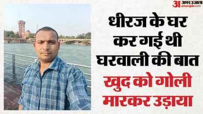 argument with wife husband committed suicide