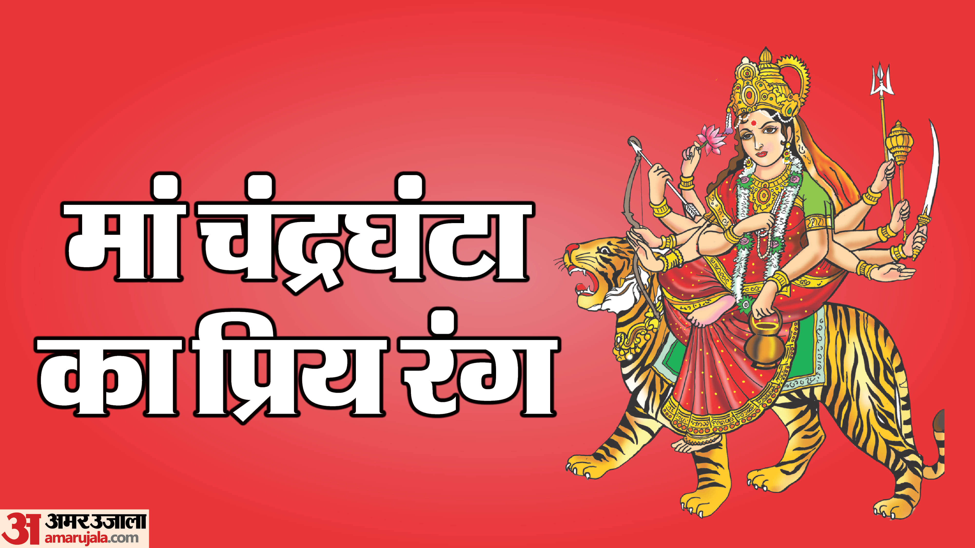 Navratri Day 3 Colour 2026: 7 Stunning Grey Outfit Ideas to Style Your Look