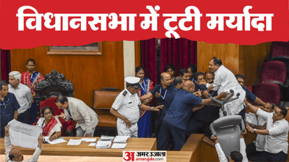 odisha assrmbly ruckas over resignation for Kuttak Hospital fire opposition mla attempt to climb podium